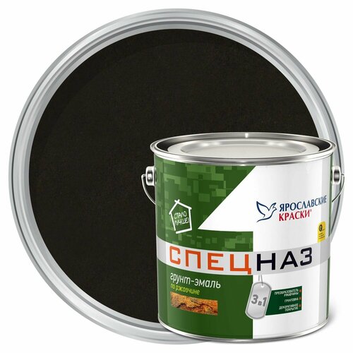 Грунт-эмаль спецназ по ржавчине 3 в 1 белая, 0.8 кг