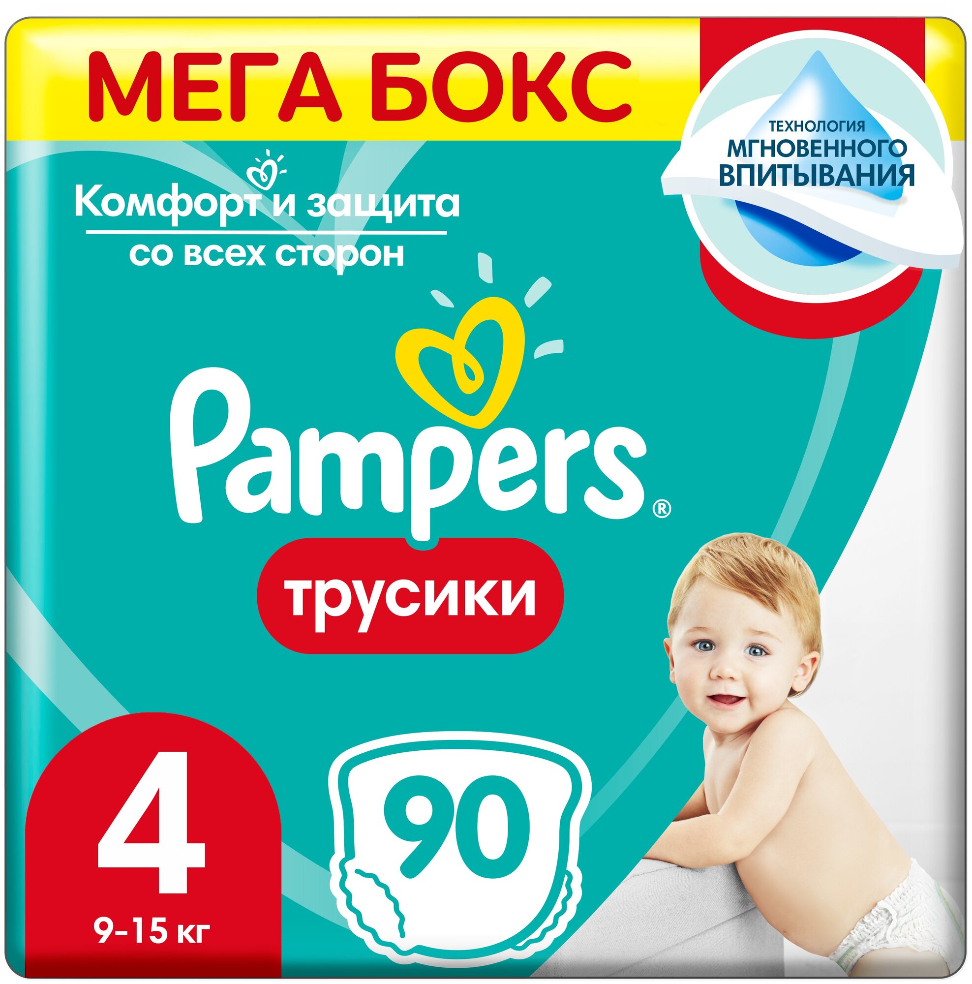 Pampers трусики Pants 4, 9-15 кг, 90 шт.