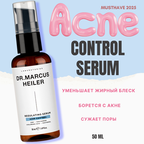 Сыворотка для лица Doctor Heiler от прыщей с ниацинамидом, 50 мл