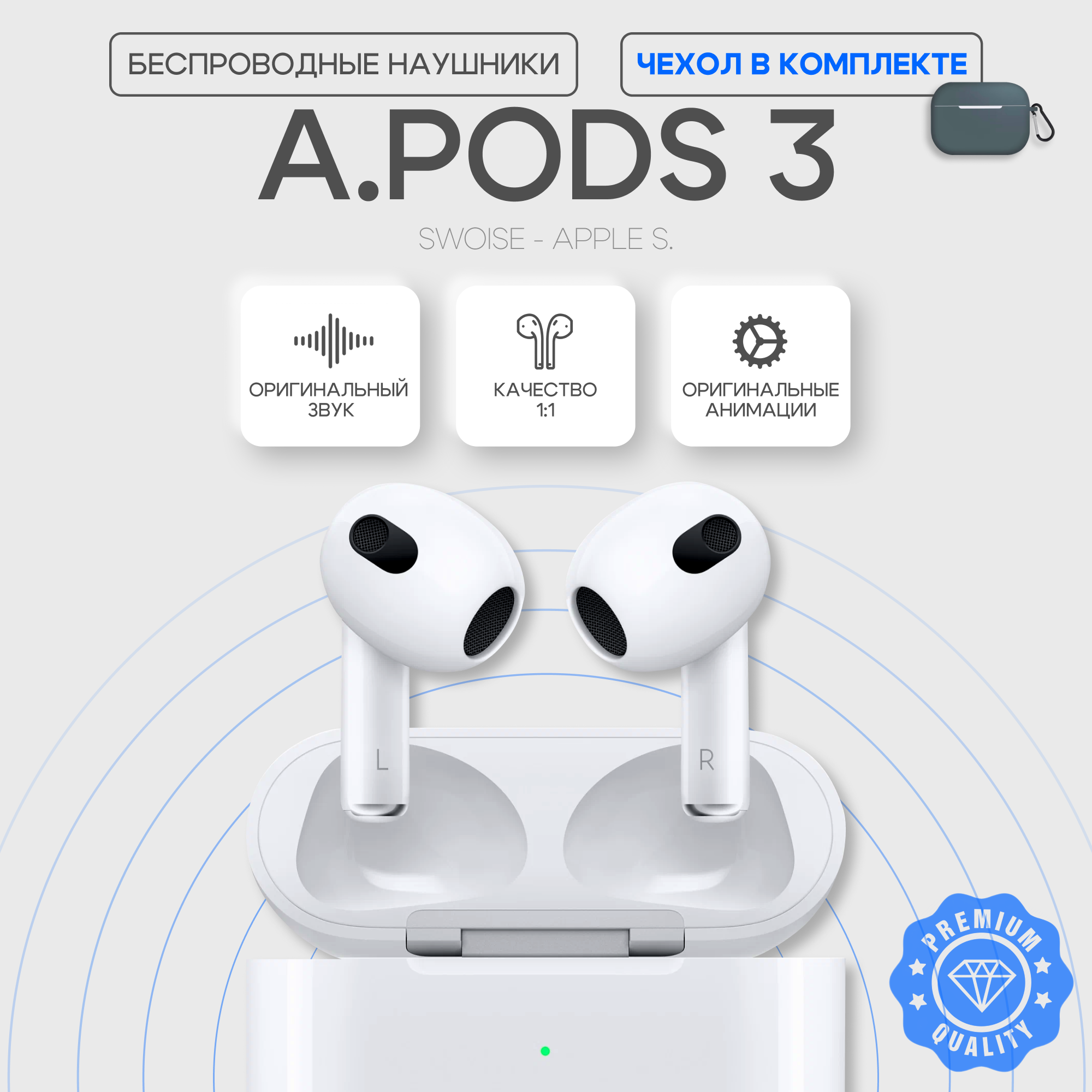 Беспроводные наушники Bluetooth c микрофоном A.Pods 3 TWS для iPhone и Android, влагозащита IPX4, блютуз вкладыши