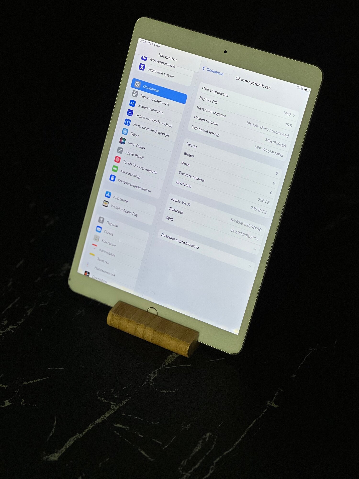 IPad Air 3 64gb