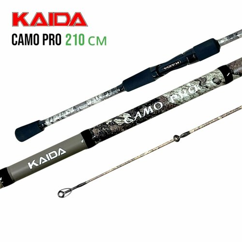 Спиннинг Kaida CAMO PRO 210 5-20 гр для рыбалки на щуку, окуня, судака, форель
