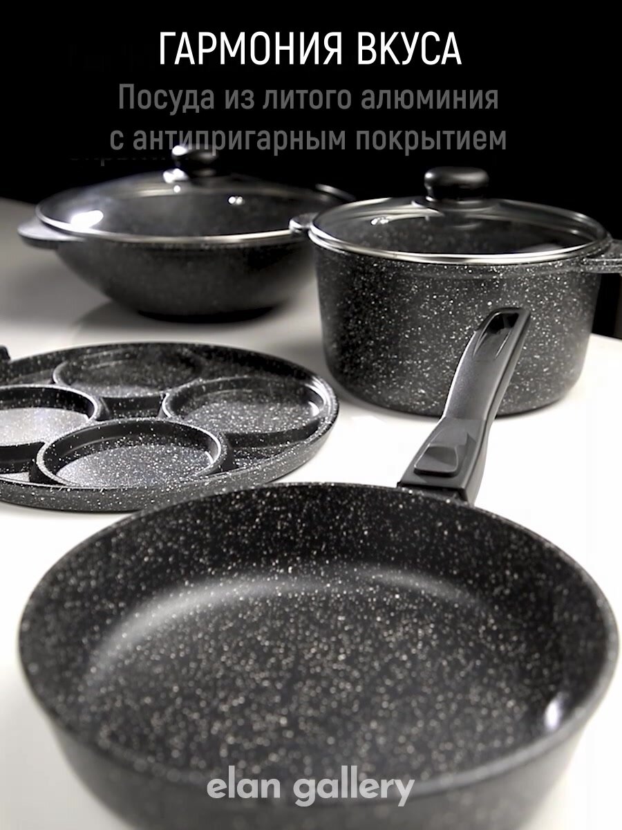 Сковорода ВОК 3 л 28 см Elan Gallery гармония вкуса Изумруд с крышкой D28 — фото 1