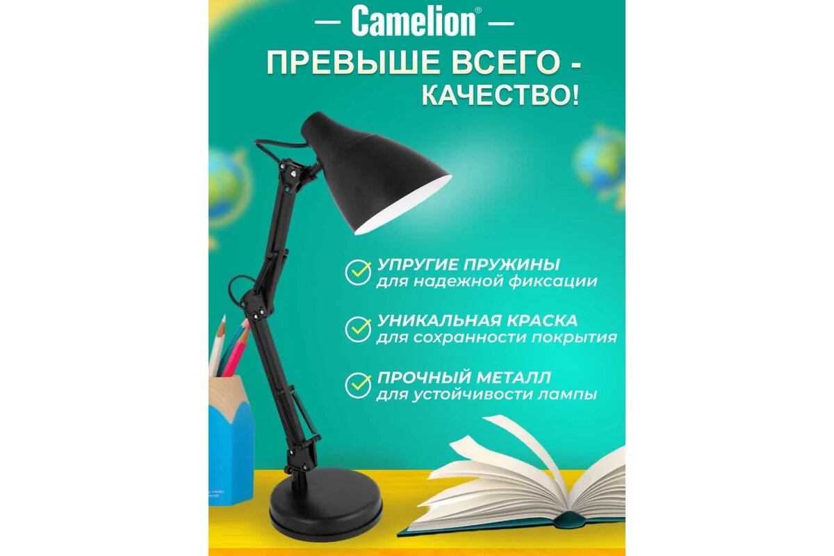 Светильник настольный «Arrow» KD-331 1хЕ27х40 Вт, цвет чёрный Camelion - фото №5