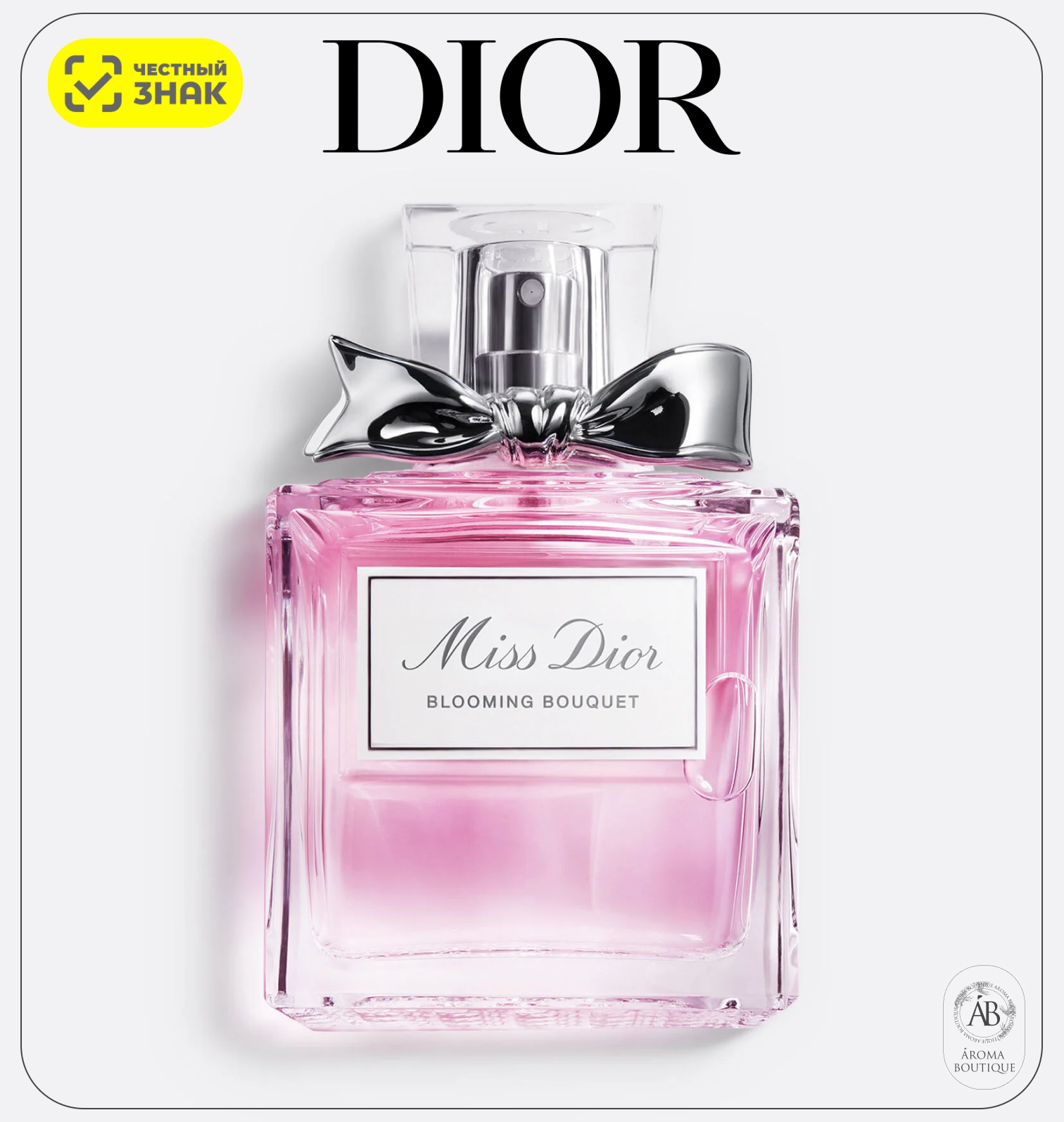 Туалетная вода Christian Dior "Miss Dior Blooming Bouquet", Eau De Toilette, 30 мл