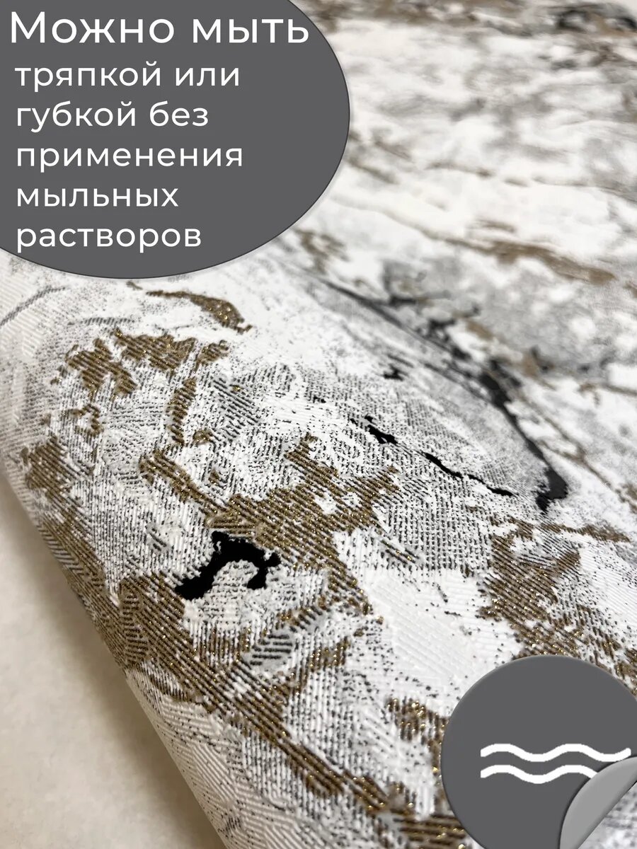 Обои флизелиновые 1.06, метровые, антивандальные, Deco Style Дельта-01, под мрамор, кухня, в прихожую, спальню, гостиную — фото 1