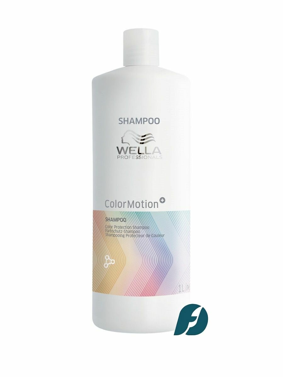 Wella Professionals ColorMotion+ Шампунь для защиты цвета, 1000 мл