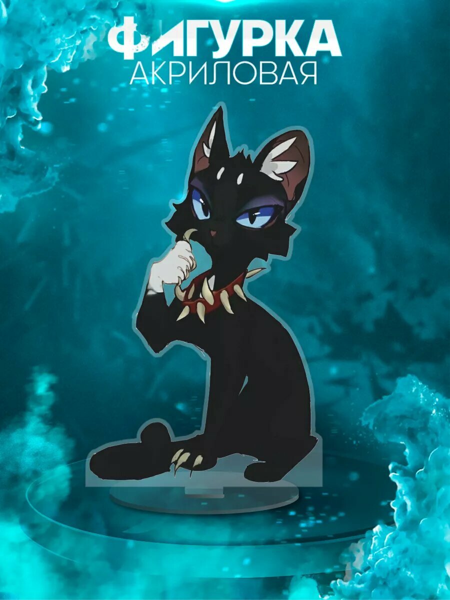 Акриловая фигурка коты воители