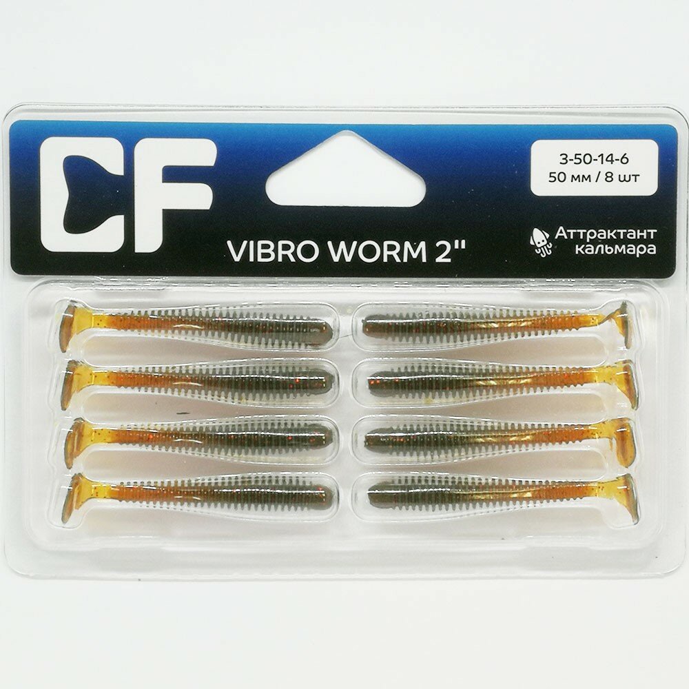 Силиконовая приманка Crazy Fish VIBRO WORM 2" 3-50-14-6