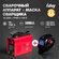 Сварочный аппарат FUBAG IQ 2000, MMA, 160А + Маска сварщика FUBAG...