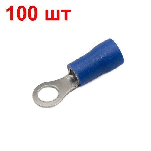 Наконечник НКИ2-4 100 шт. кольцевой 4,3мм синий SQ0502-0010