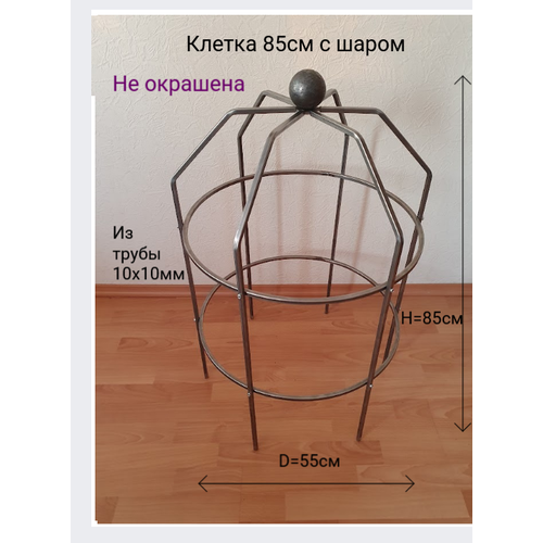 фото Опора клетка с шаром для растений пионов и роз. высота 85см, диаметр 55см. не окрашена.