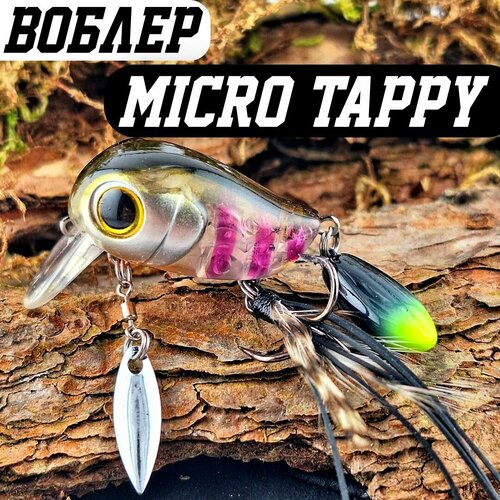 Воблер MICRO TAPPY 54F 4.8гр, тейл спиннер на голавля, поверхностный воблер крэнк