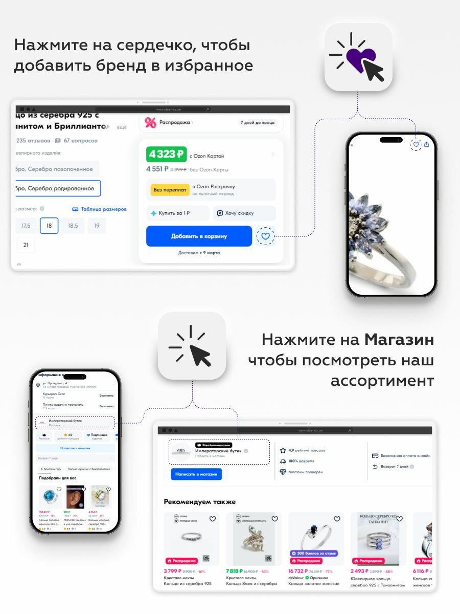 Кольцо Ювелирия, серебро, 925 проба, рубин, размер 22, красный — фото 1