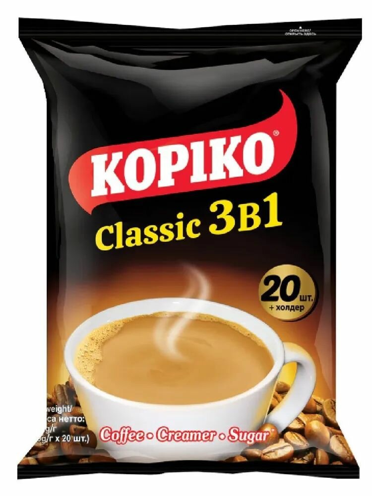 Кофейный напиток KOPIKO CLASSIC 3в1 , 20 саше. 400 гр