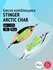 Блесна для рыбалки Stinger Arctic Char 85/20, SR-S/LO