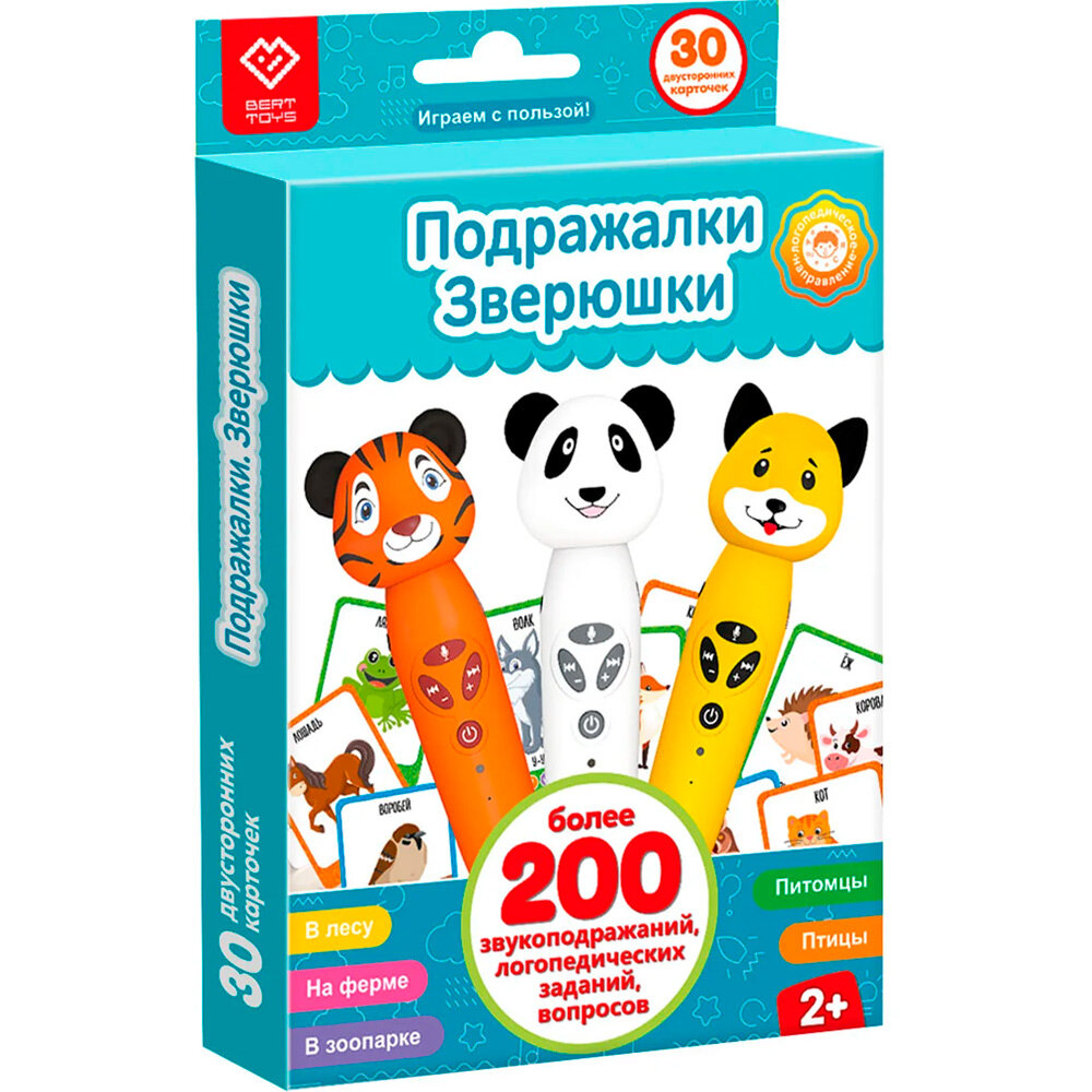 Карточки «Подражалки. Зверюшки» Дополнение к Панда Тичи/Тигренок Рыки/Cобака Буля. FD309