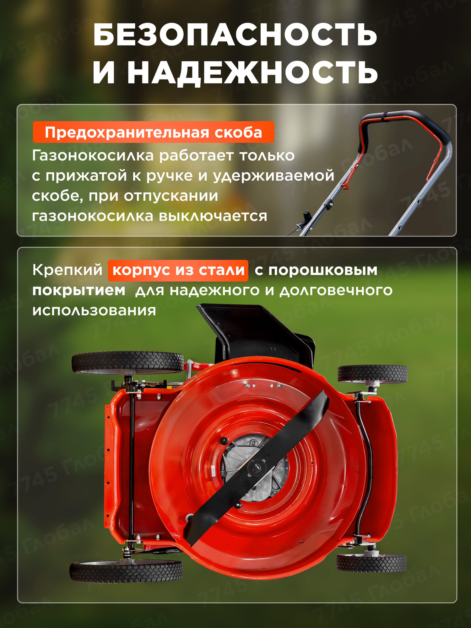 Газонокосилки Бензиновые Газонокосилка бензиновая с функцией мульчирования ECO LG-810 (EC3410-2)