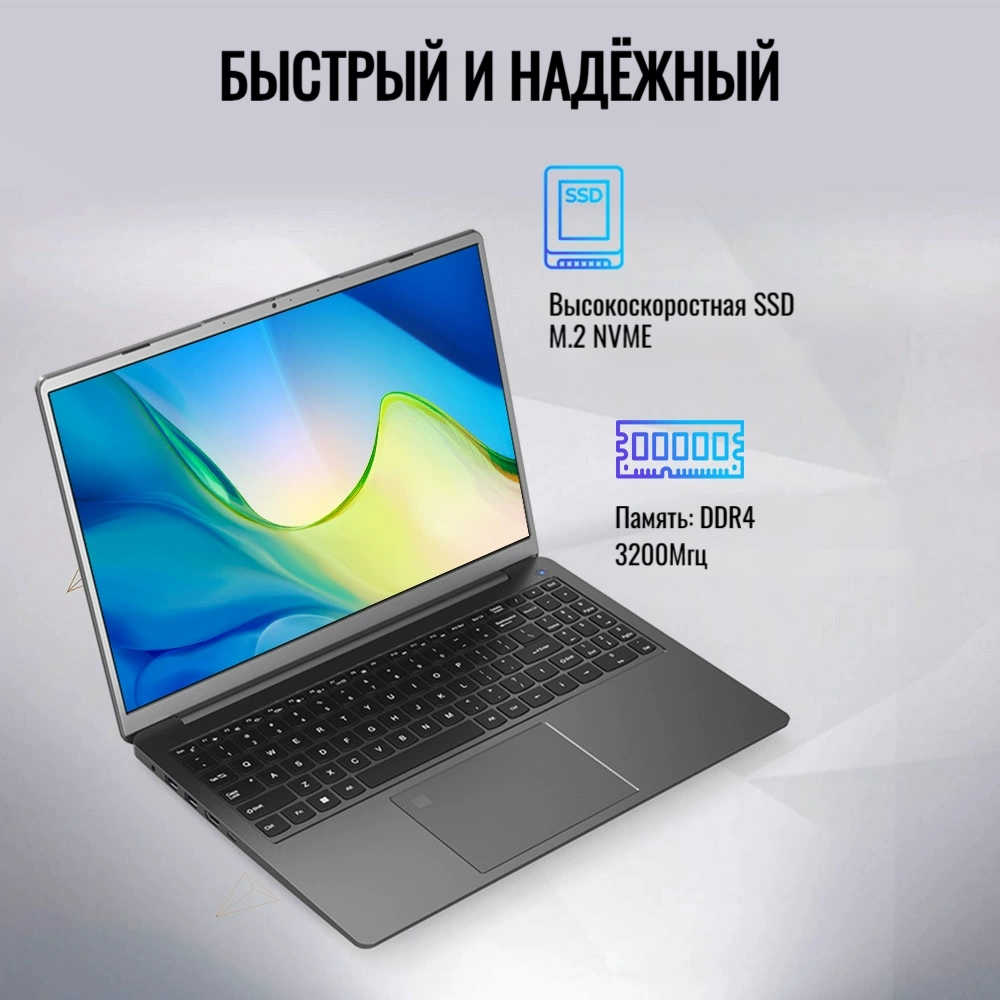Ноутбук 15,9" 2560x1600 IPS, Intel N95 3,4GHz, DDR4 16Gb, 512Gb SSD nvme, Windows 11 Pro — фото 1