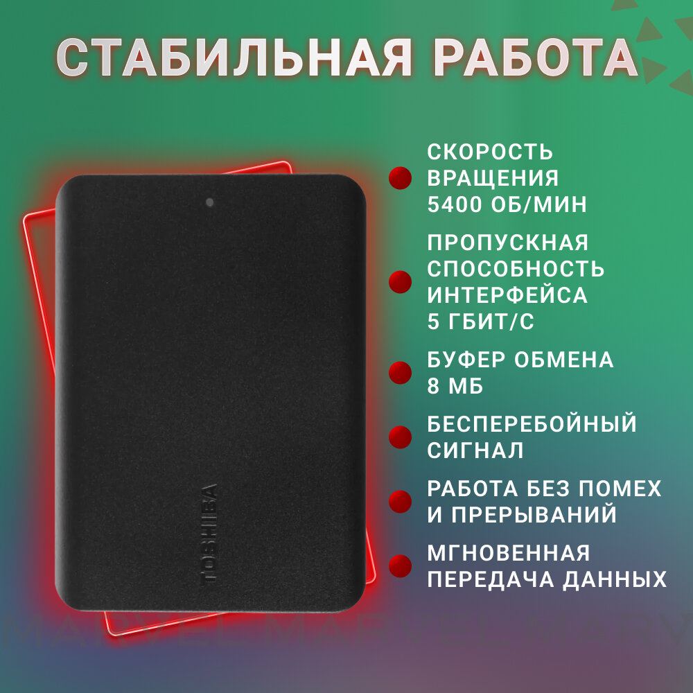Внешний жесткий диск TOSHIBA Canvio Basics HDTB540EK3CA 4 ТБ 2.5" USB 3.2, черный — фото 1