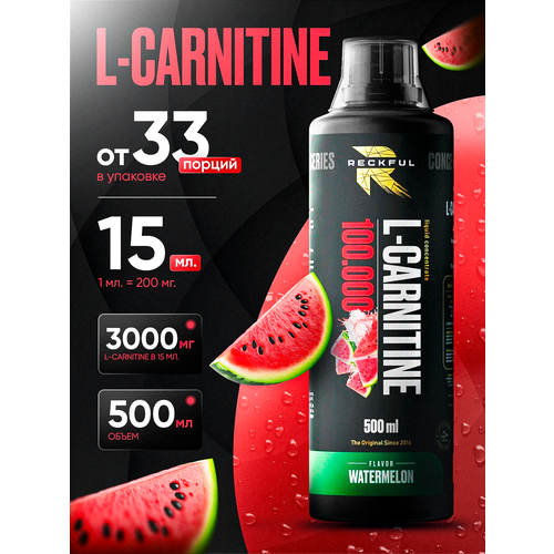 Л-карнитин жидкий жиросжигатель для мужчин и женщин со вкусом арбуза