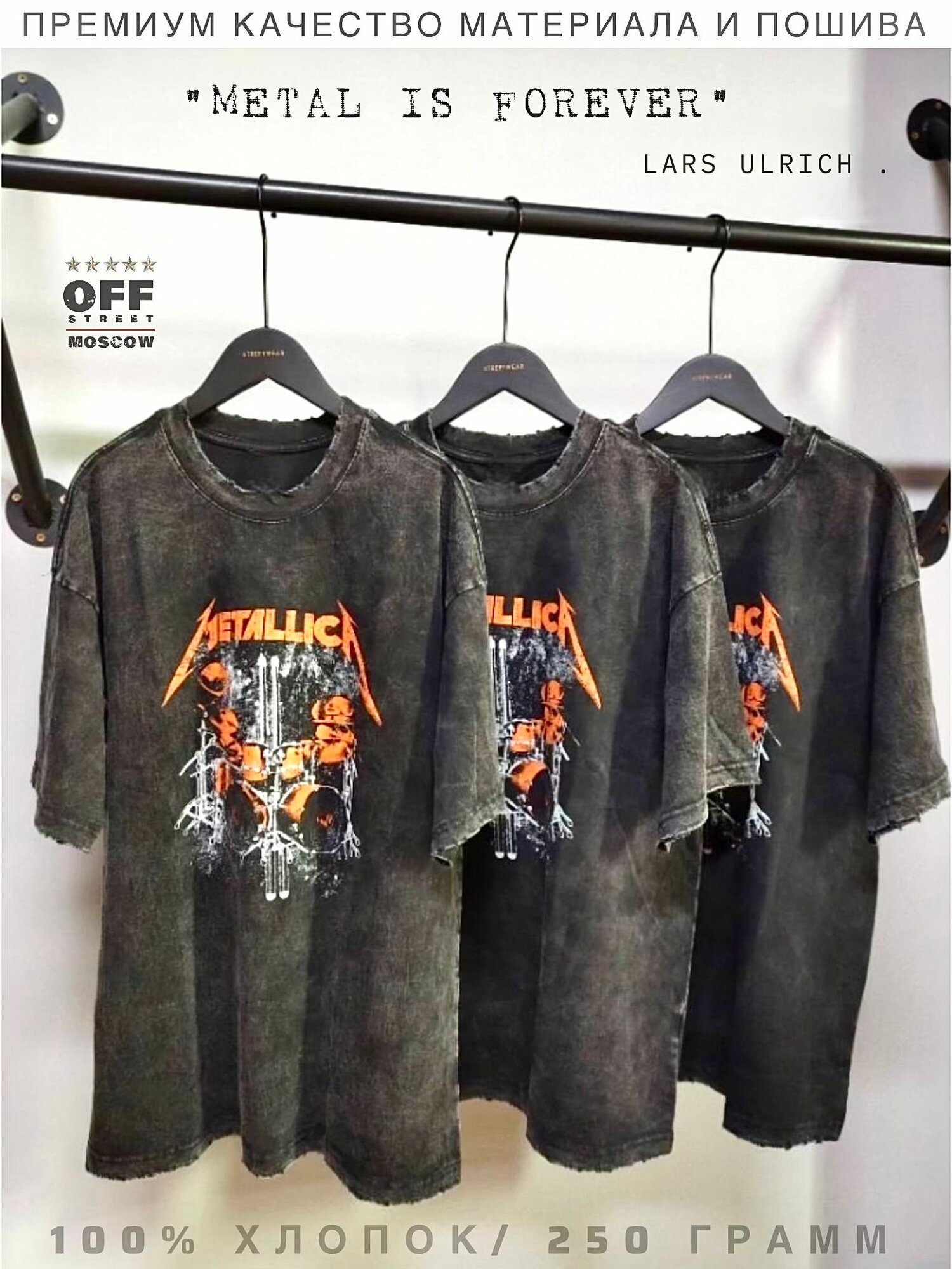 Футболка OFF STREET, размер XXL, черный