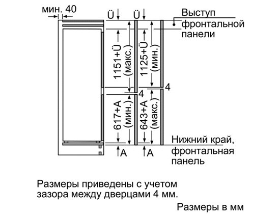 Встраиваемый холодильник Bosch KIS87AF30