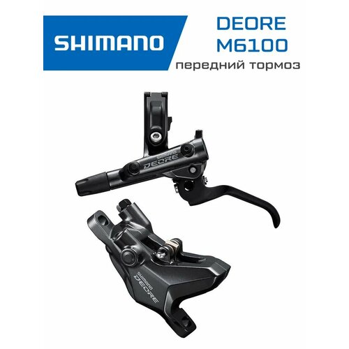 Тормоз дисковый Shimano Deore M6100, передний, полимерные колодки, гидролиния 850мм