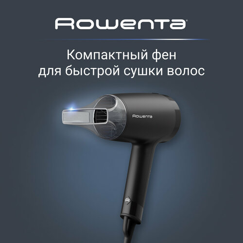 Rowenta Express Style CV1803F0 с концентратором, 4 режима работы, 1600 Вт, черный/серебристый