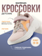 светло-розовый/оранжевый
