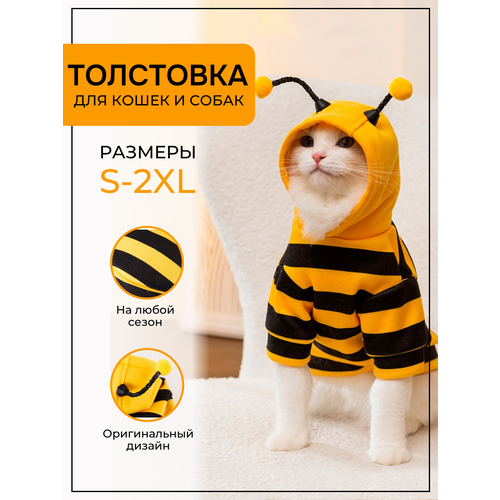 Свитер для кошек и собак "Пчелка", размер XL