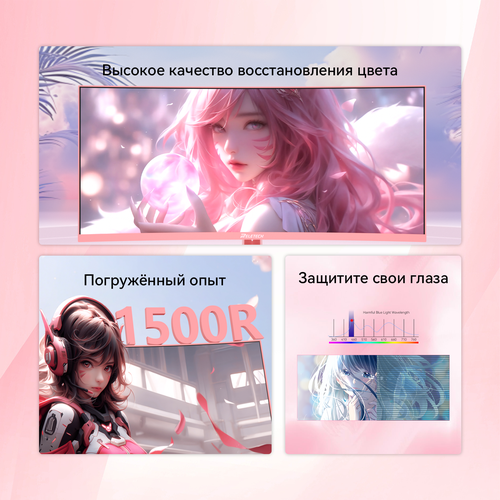 Монитор Reletech G34WQ Cotton Candy, 34", игровой, изогнутый, 3440x1440, масштаб экрана 21: 9, 165 Гц, HDMIx2, DPx2, 1500R, 99% sRGB, Игровая RGB-подсветка