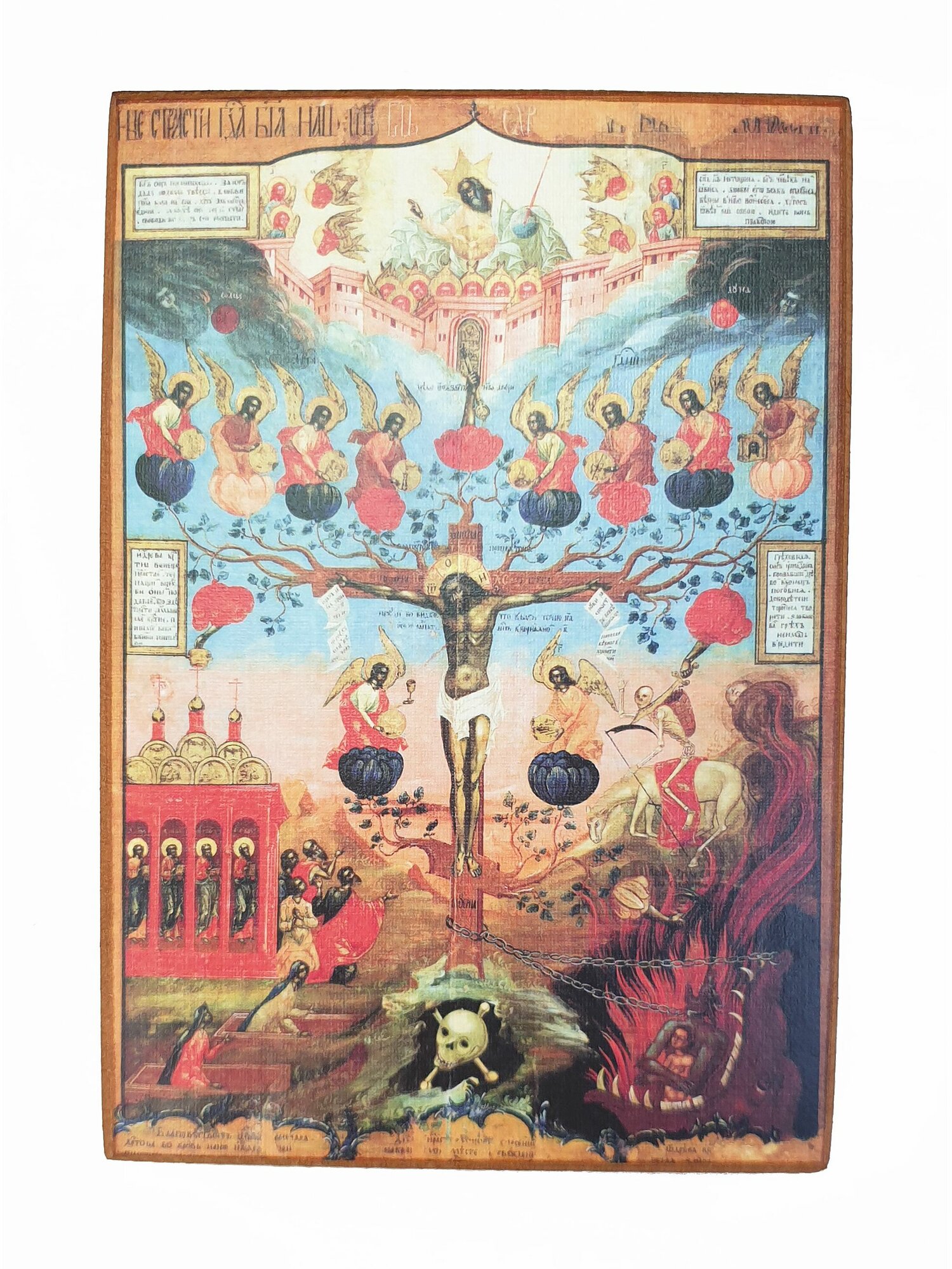 Икона "Древо страданий Христовых", размер 15x20