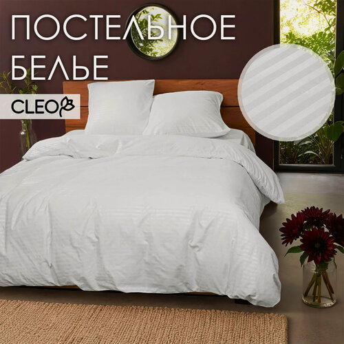 Изображение товара Постельное белье евро однотонное Cleo Simple комплект наволочки 70х70 страйп сатин