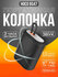 Портативная колонка Hoco BS47 5W, беспроводная Bluetooth колонка ...