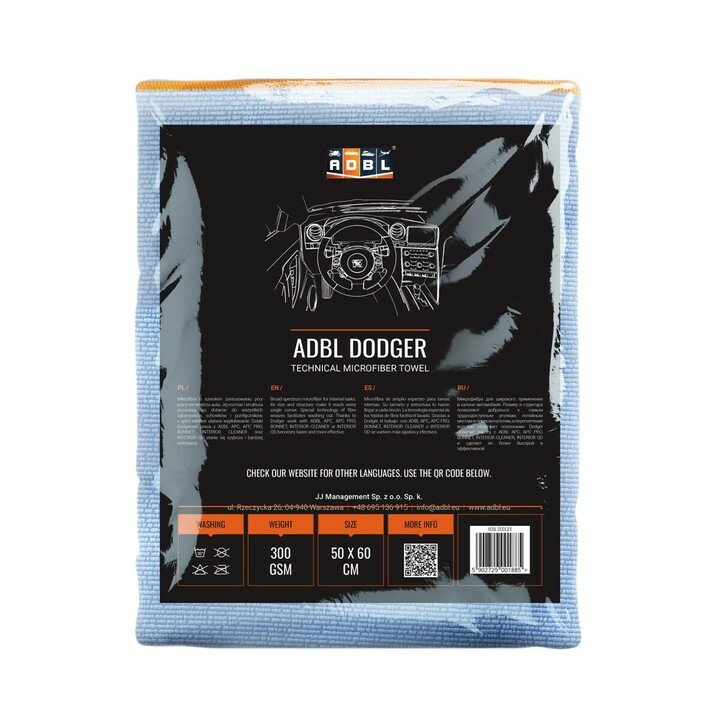 Микрофибра для автомобиля интерьерная ADBL Dodger 50 см x 60 см, 300 GSM,