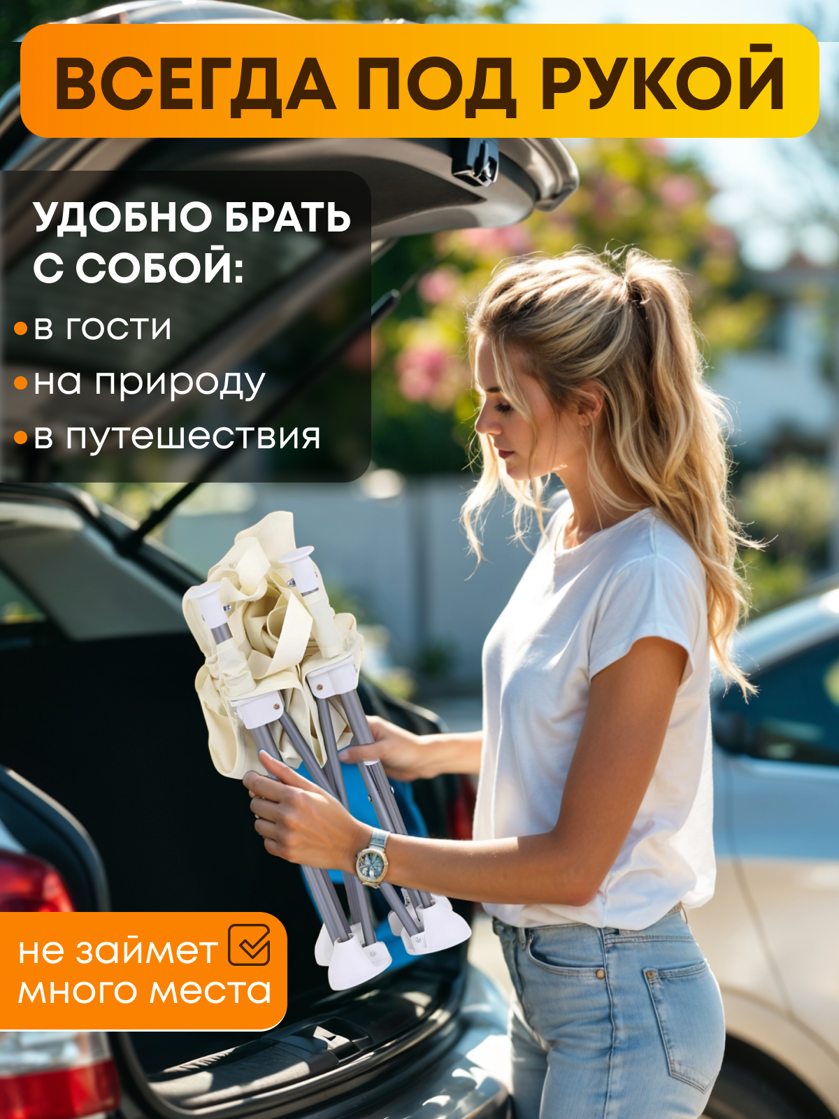 Стульчик для кормления складной со столиком с 6 месяцев, бежевый — фото 1