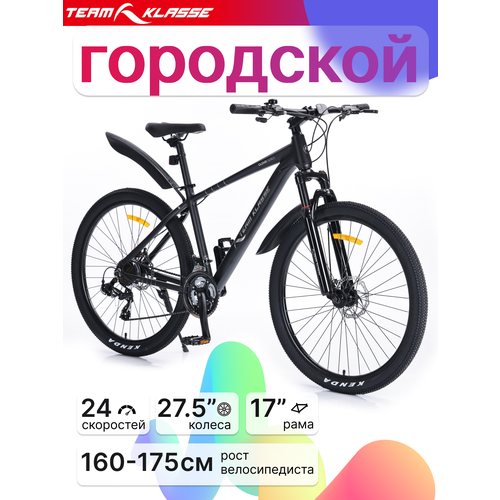 Велосипед Team Klasse MB-4-B городской, 24 скоростей, диаметр колес 27.5