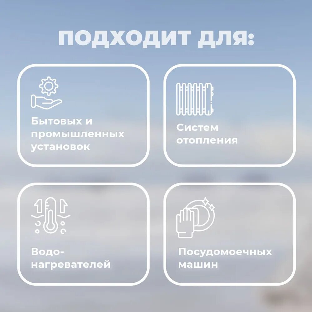 Таблетированная соль Экстра 25 кг универсальная для водоподготовки, станций электролиза, умягчения воды, хлоргенератора — фото 1