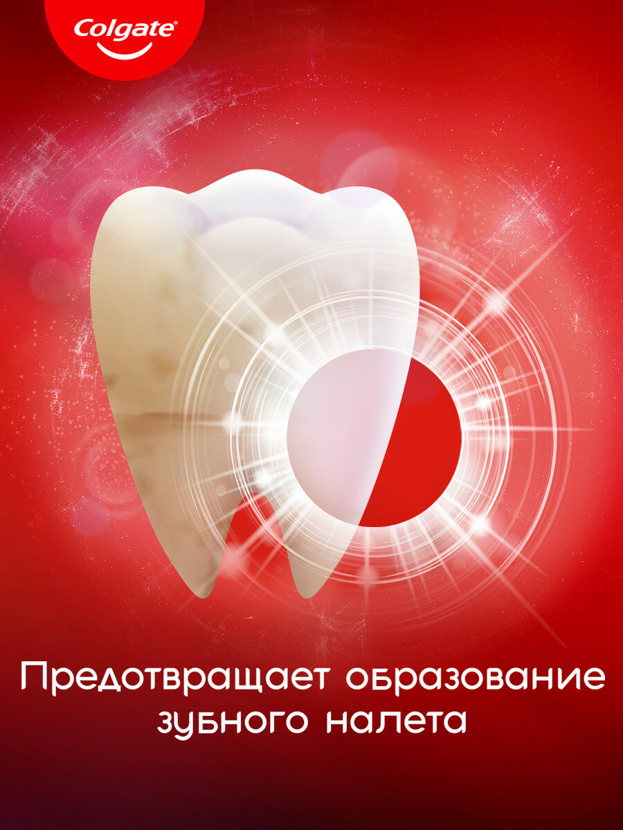 Зубная паста Colgate Optic White Искрящаяся мята отбеливающая, 75 мл (2 шт) — фото 1