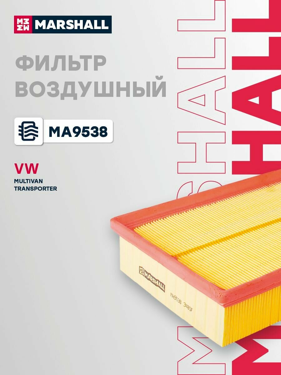 Фильтр воздушный VOLKSWAGEN фольксваген Multivan Transporter Транспортер C32191 7H0129620 7E0129620