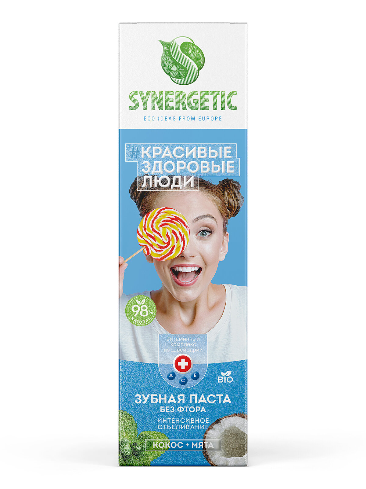Зубные Пасты Зубная паста отбеливающая SYNERGETIC Интенсивное отбеливание "кокос + мята" натуральная, без фтора, 100г