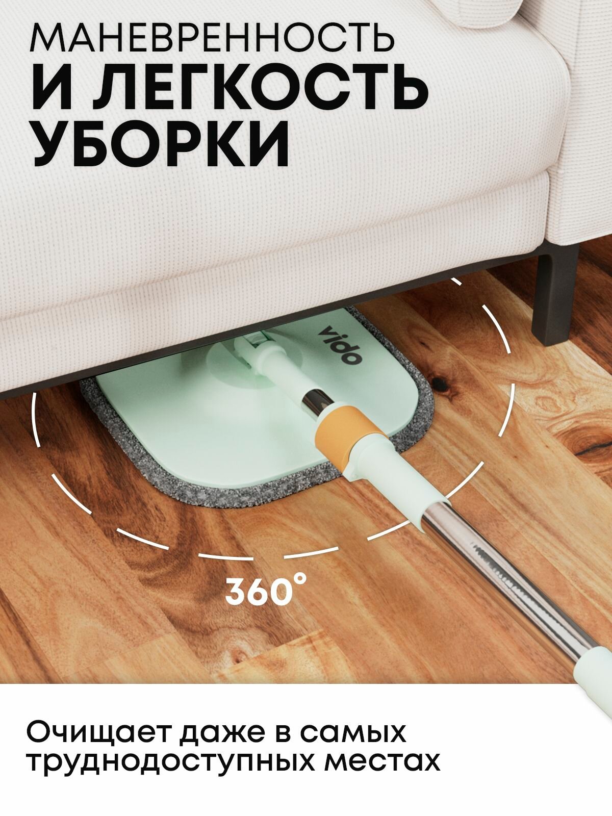 Умная швабра с отжимом и ведром, зеленая, 28*28*16 см Vidovito — фото 1