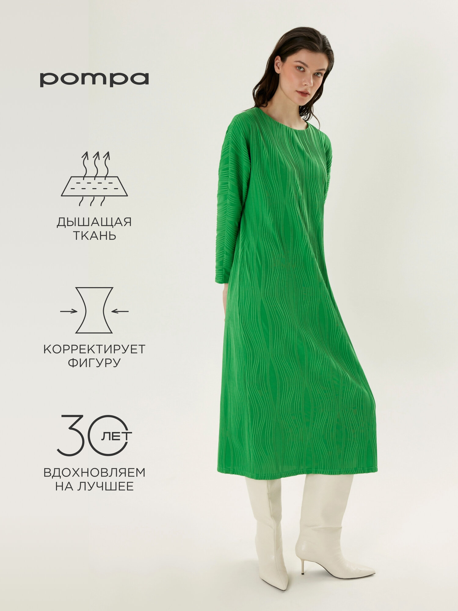 Платье Весна-лето 2025