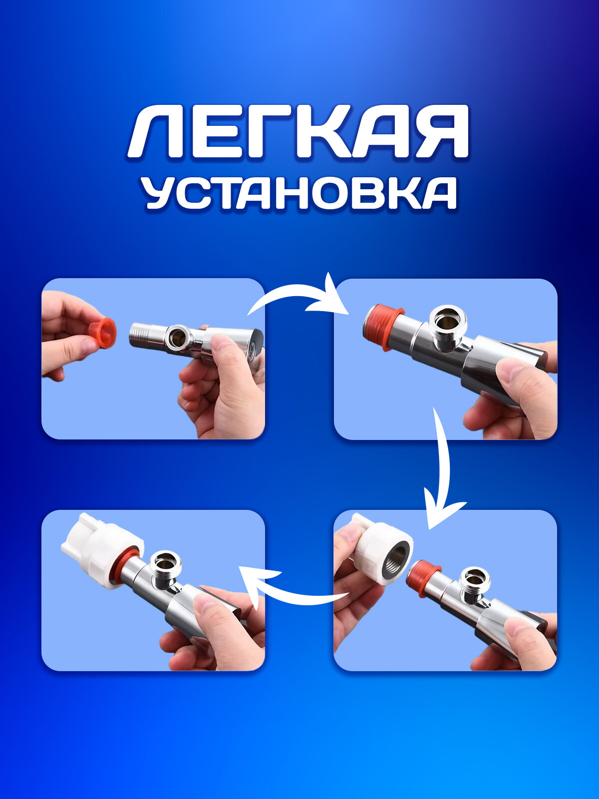 Уплотнитель сантехнический силиконовый универсальный 1/2, 20 шт, цвет красный/белый — фото 1