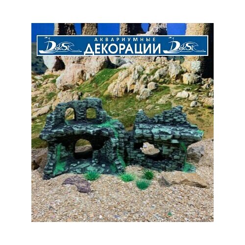 Декорация для аквариума и террариума Крепость, Грот DEKSI арт. №204