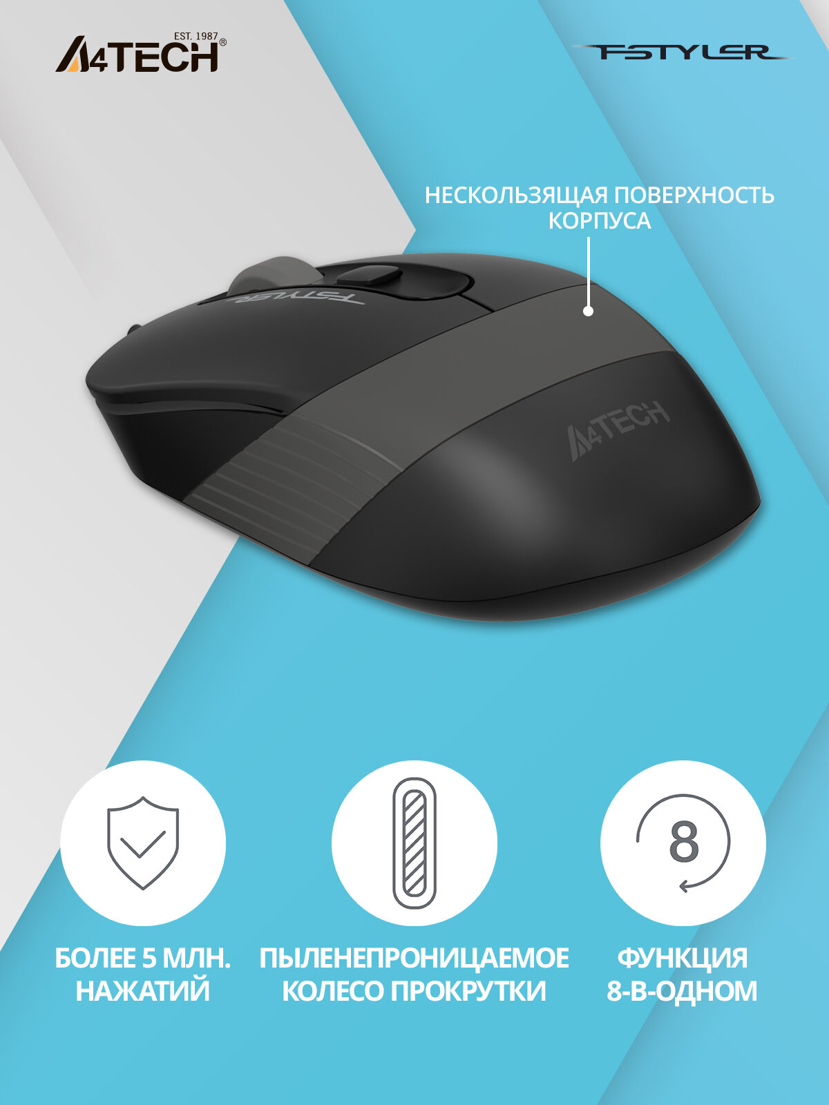 Проводная оптическая мышь A4Tech Fstyler FM10, 1600dpi, 4 кнопки — фото 1