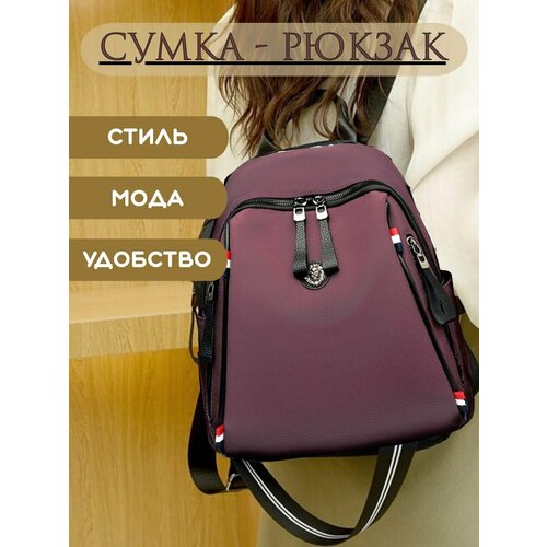 фото Сумка-рюкзак gregorini, розовый