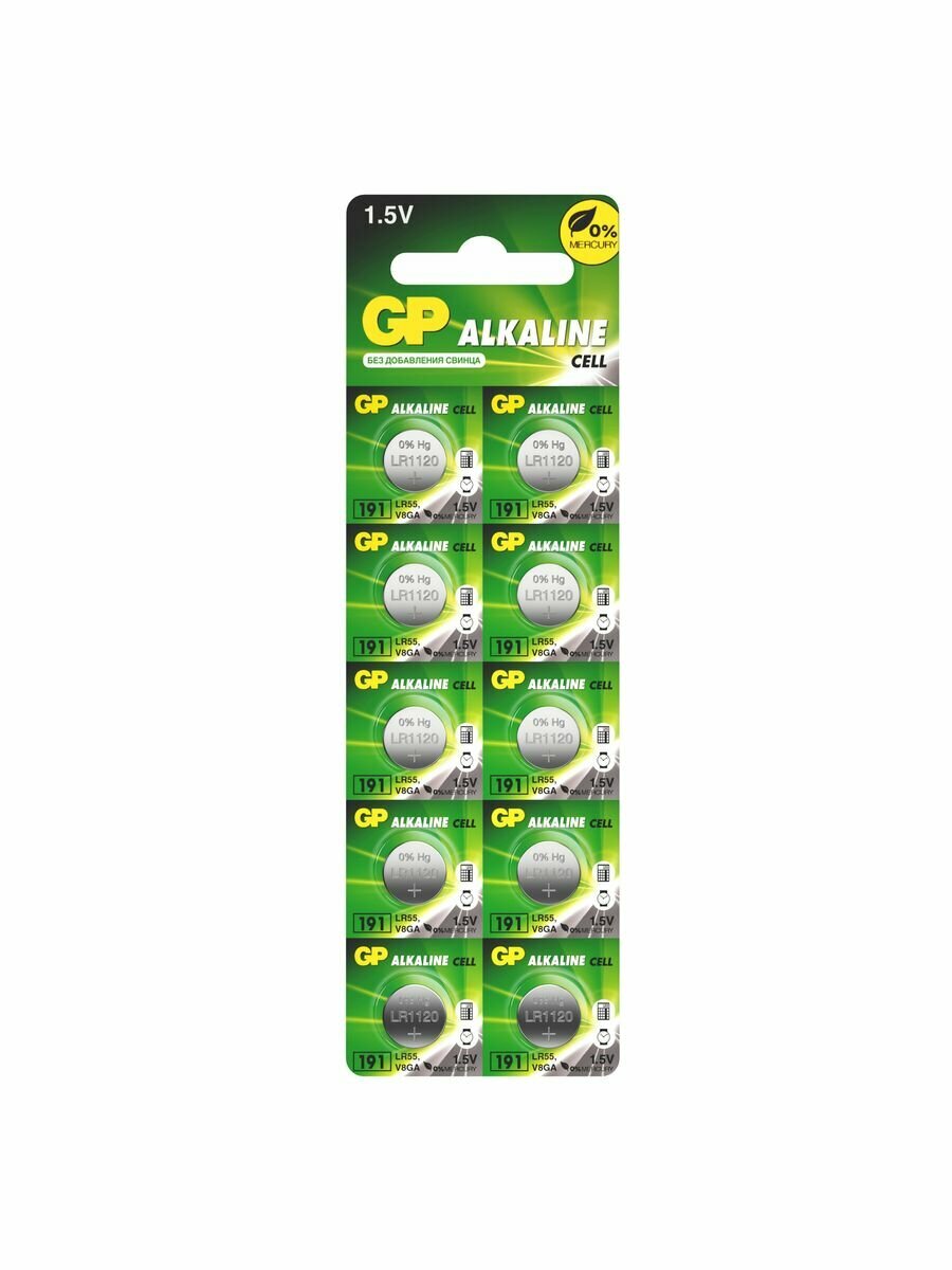 Батарейки алкалиновые щелочные таблетки GP Alkaline 191FRA, LR55, 1.5 В, набор 10 шт