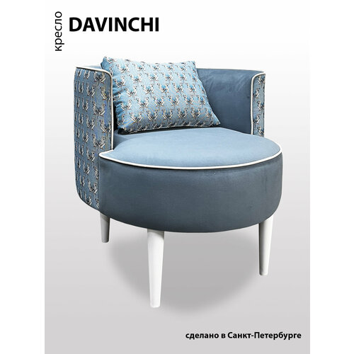 фото Кресло bordado "davinchi", гобелен + велюр, с подушкой, 64х65х64 см, цвет "голуби"